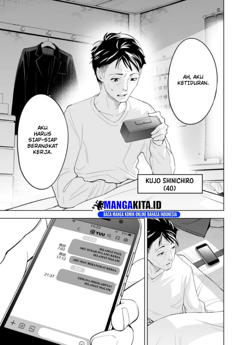 LOSTEND Chapter 1 Gambar 6