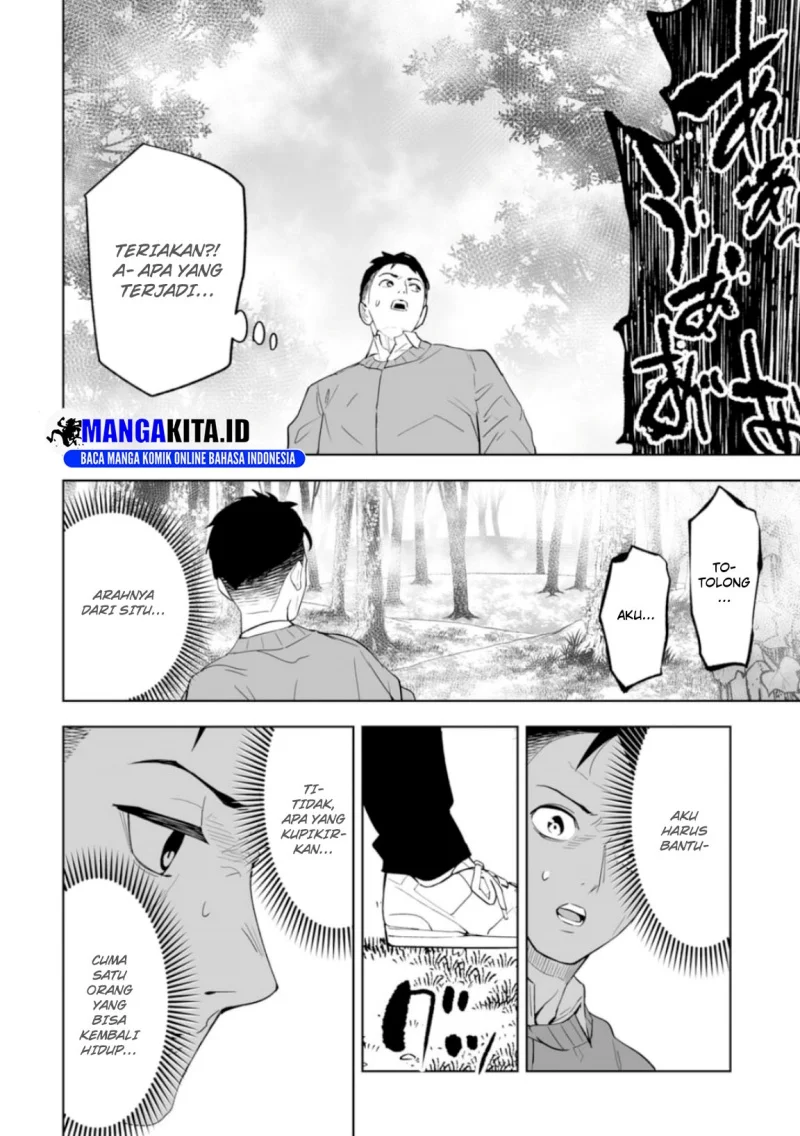 LOSTEND Chapter 1 Gambar 61