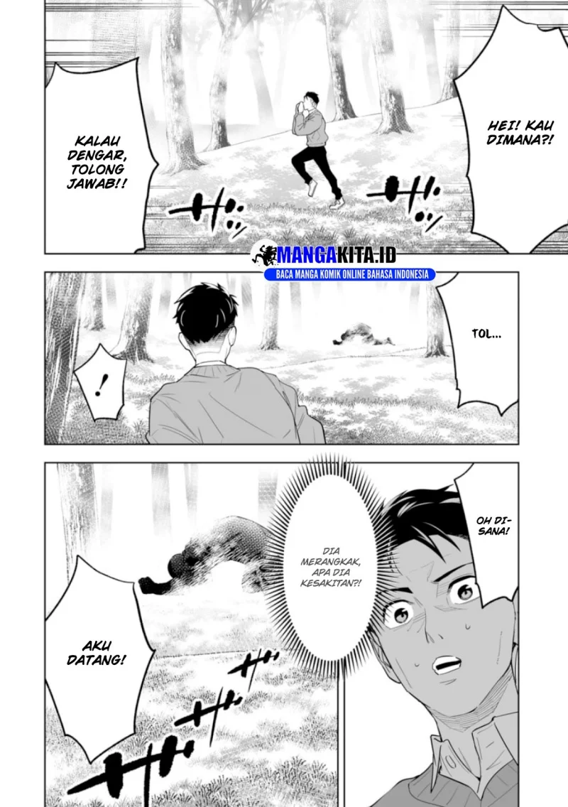 LOSTEND Chapter 1 Gambar 63