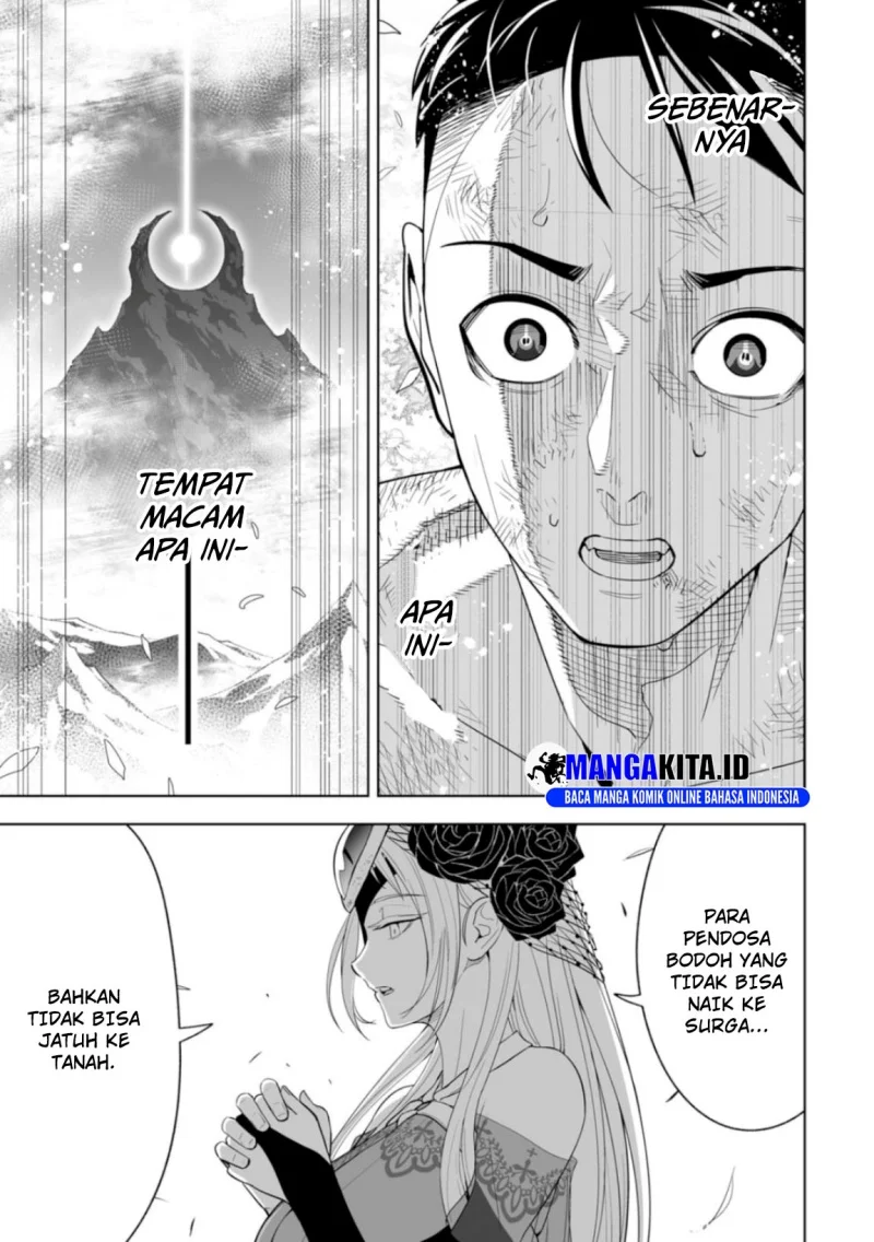 LOSTEND Chapter 1 Gambar 78