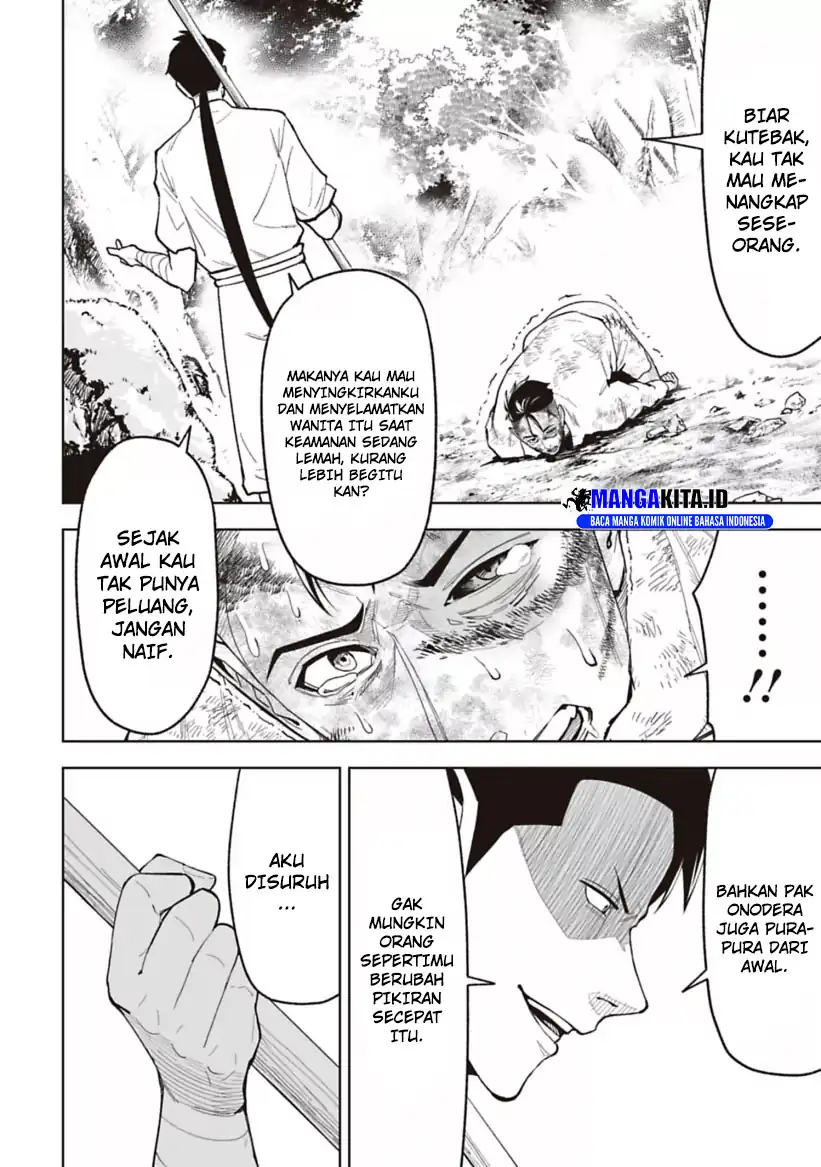 lostend chapter 22 - Page 5