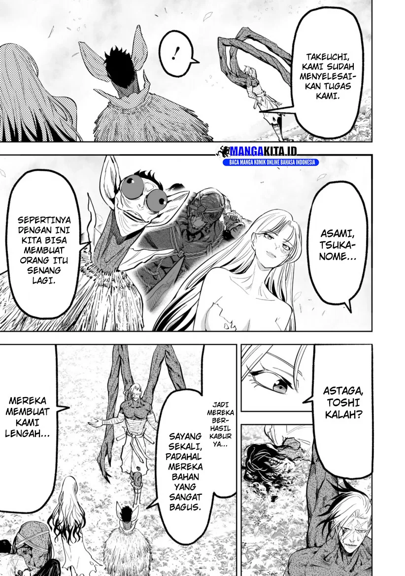LOSTEND Chapter 54 Gambar 7