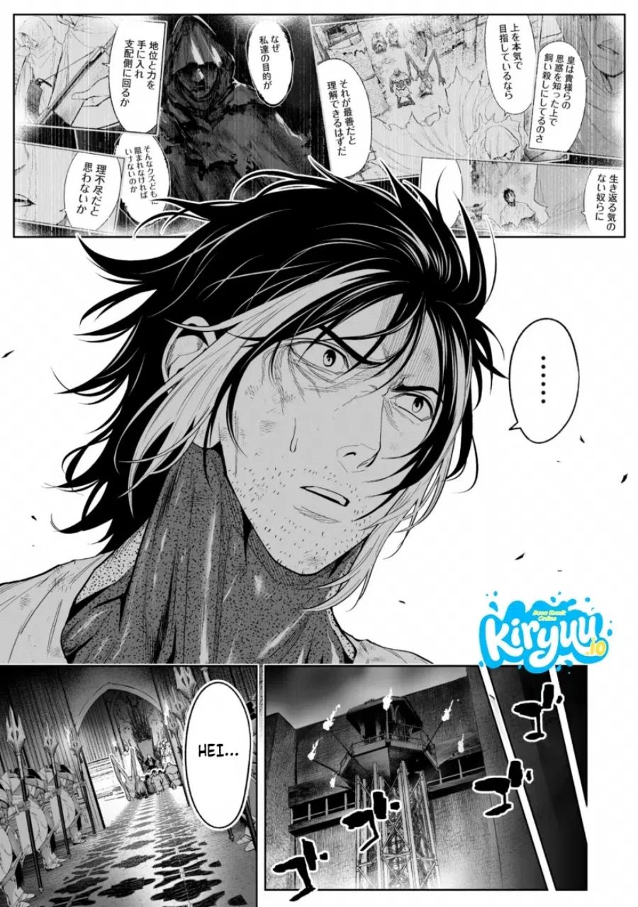 LOSTEND Chapter 77 Gambar 18