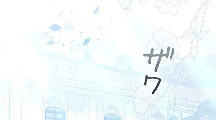 Love Letter From The Future Chapter 1 Gambar 74