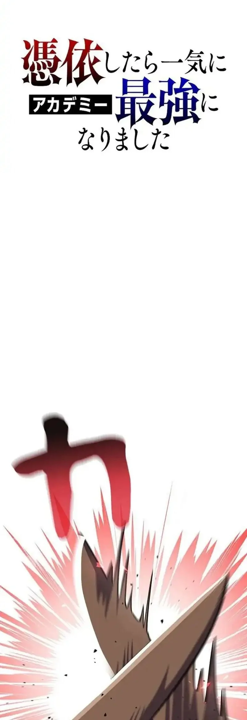 Love Letter From The Future Chapter 40 Gambar 20