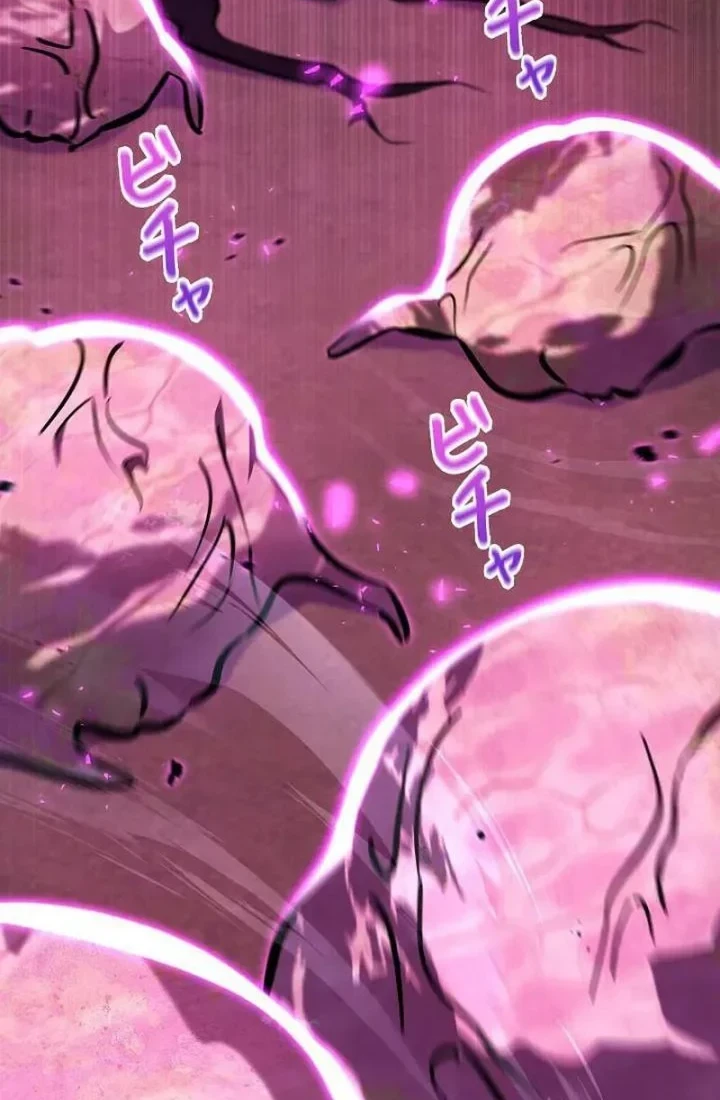 Love Letter From The Future Chapter 44 Gambar 81