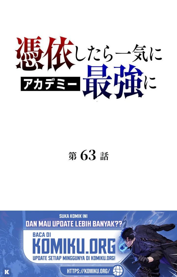 Love Letter From The Future Chapter 63 halaman 3