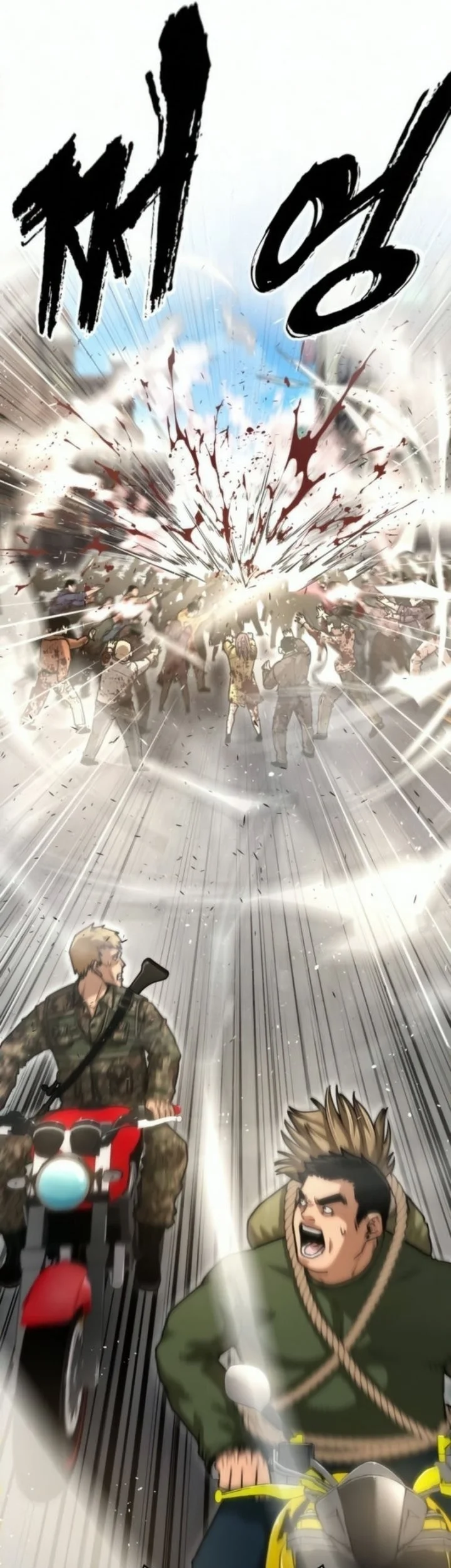 Love Rips Zombie Apart Chapter 3 Gambar 90