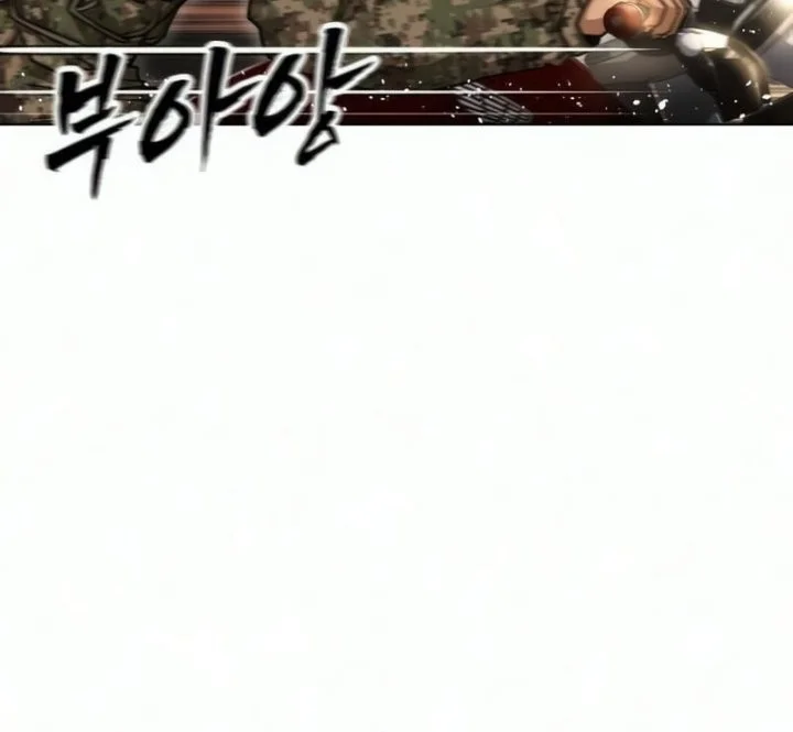 Love Rips Zombie Apart Chapter 3 Gambar 100
