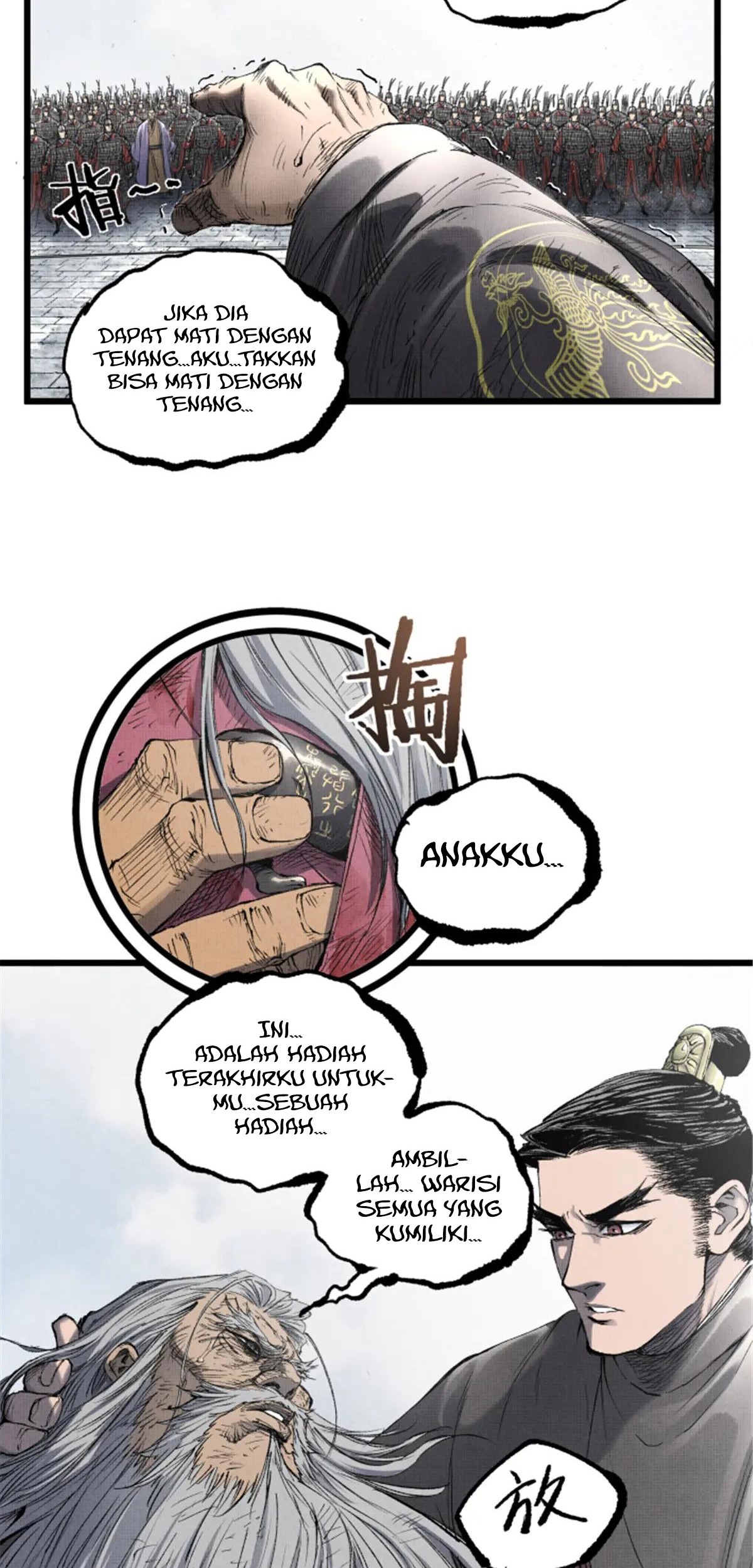 Lu Bu’s Life Simulator Chapter 110 Gambar 6