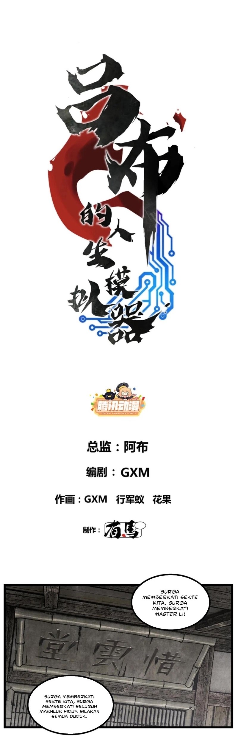 Baca Manhwa Lu Bu’s Life Simulator Chapter 114 Gambar 2
