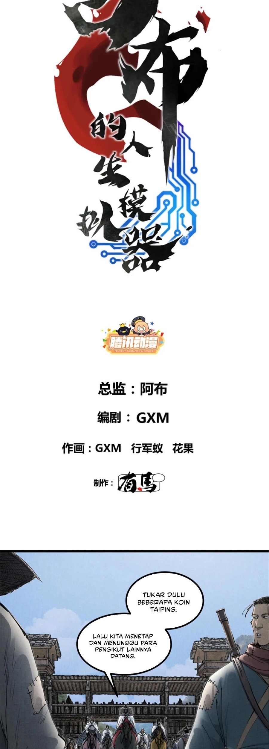Lu Bu’s Life Simulator Chapter 115 Gambar 7