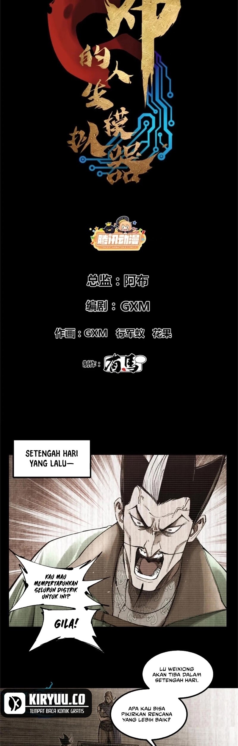 Lu Bu’s Life Simulator Chapter 121 Gambar 5