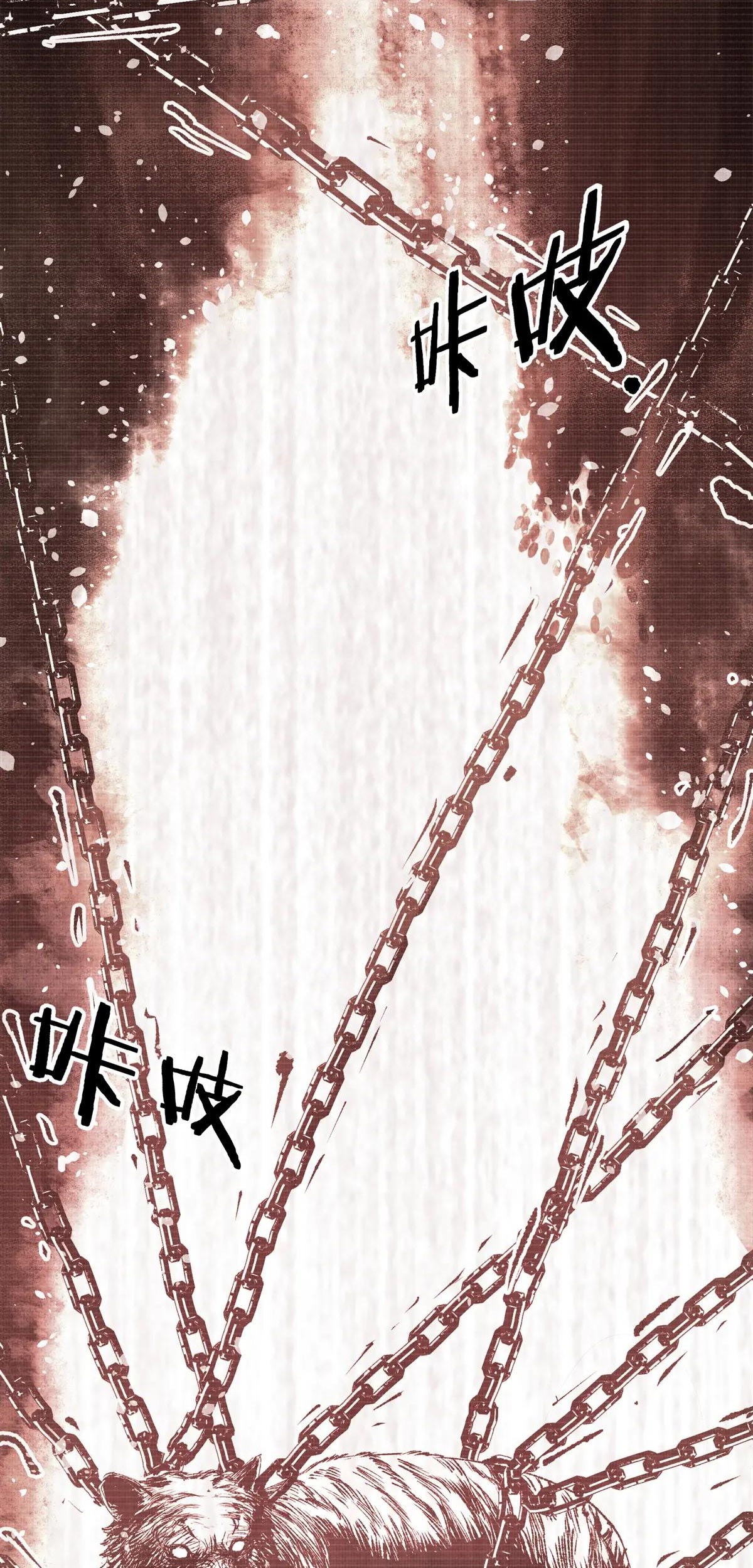 Lu Bu’s Life Simulator Chapter 122 Gambar 43