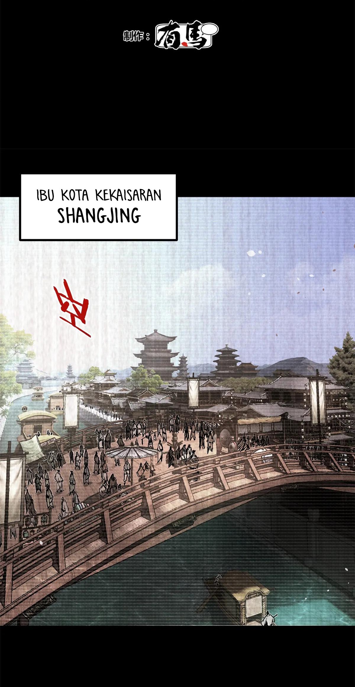 Lu Bu’s Life Simulator Chapter 122 Gambar 16