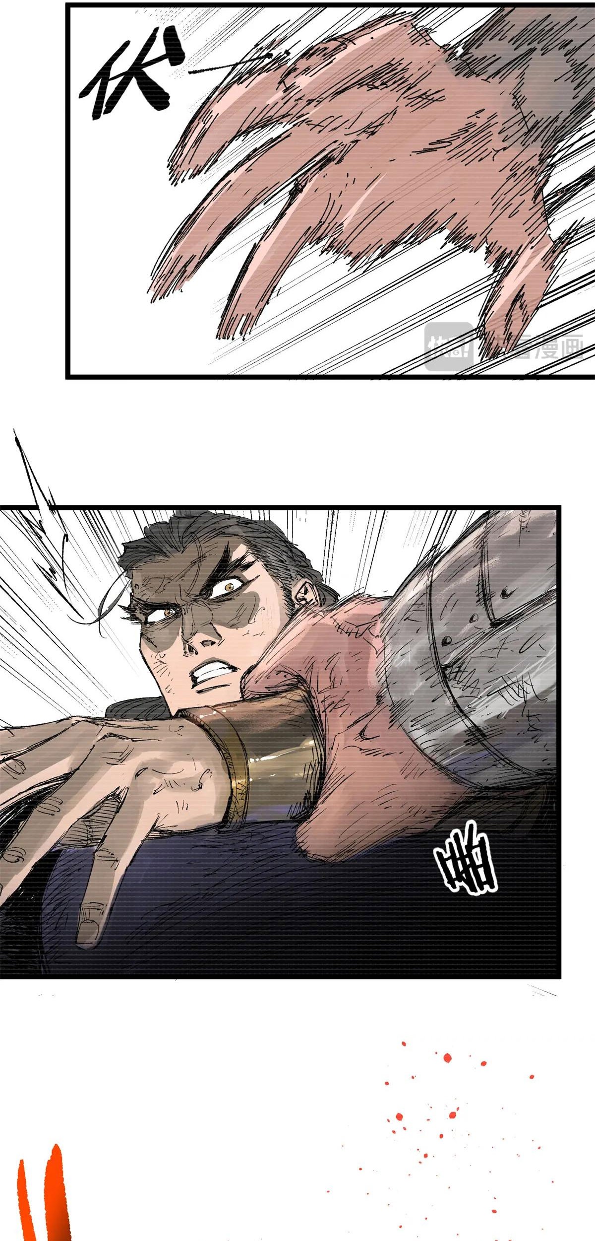 Lu Bu’s Life Simulator Chapter 123 Gambar 46