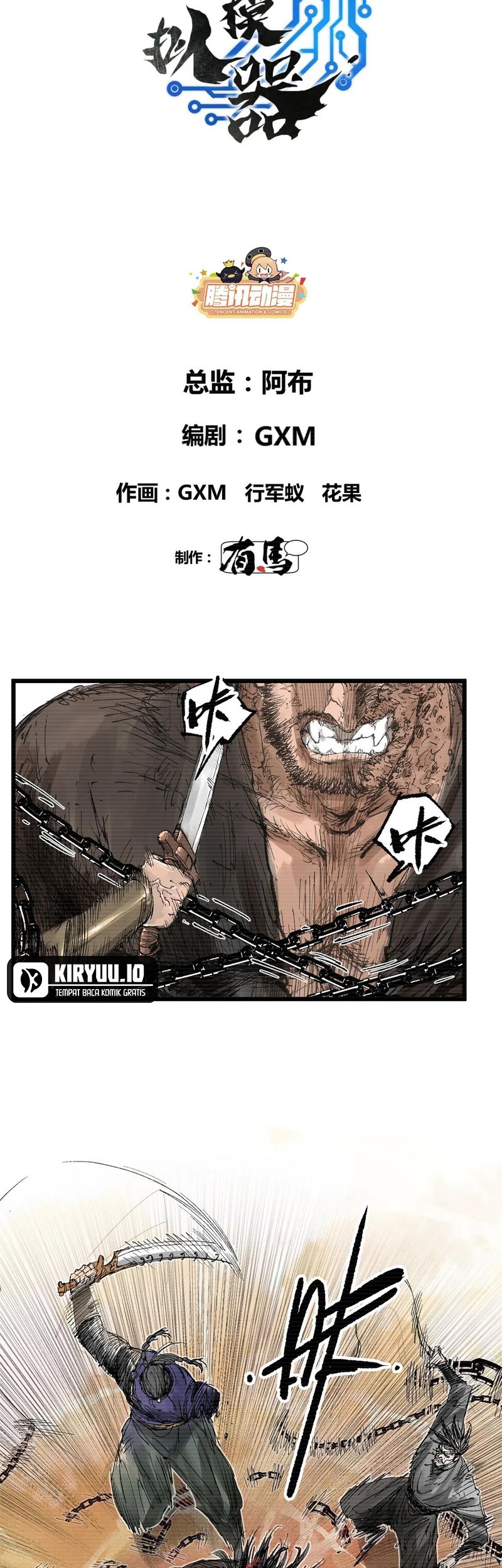 Lu Bu’s Life Simulator Chapter 124 Gambar 7