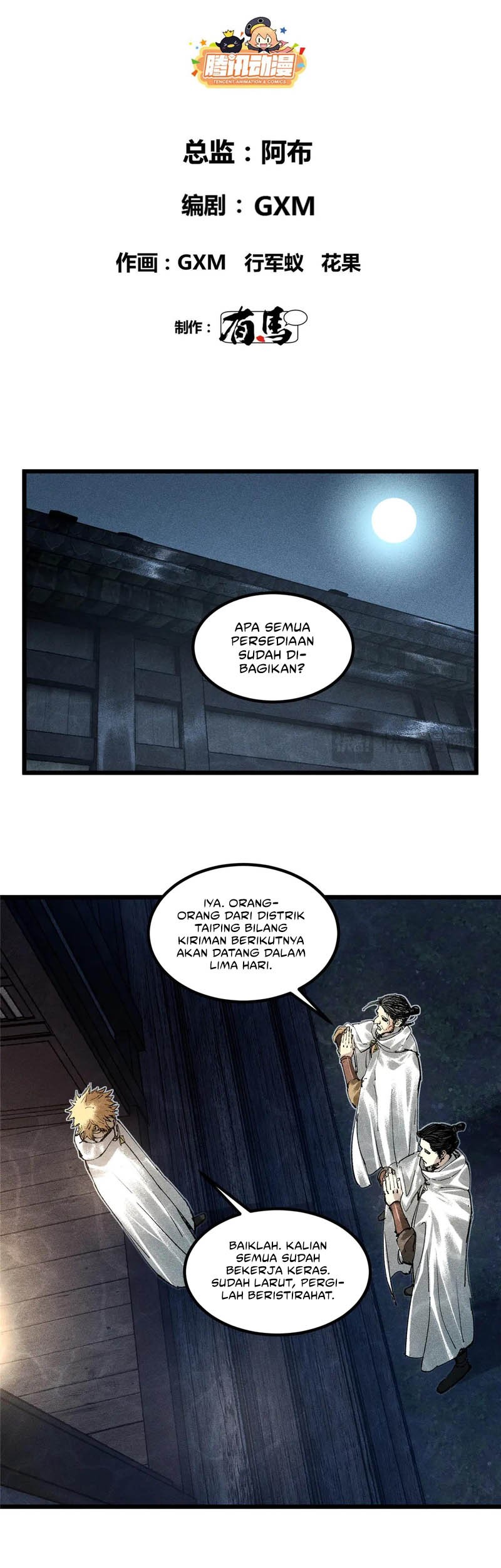 Lu Bu’s Life Simulator Chapter 128 Gambar 6