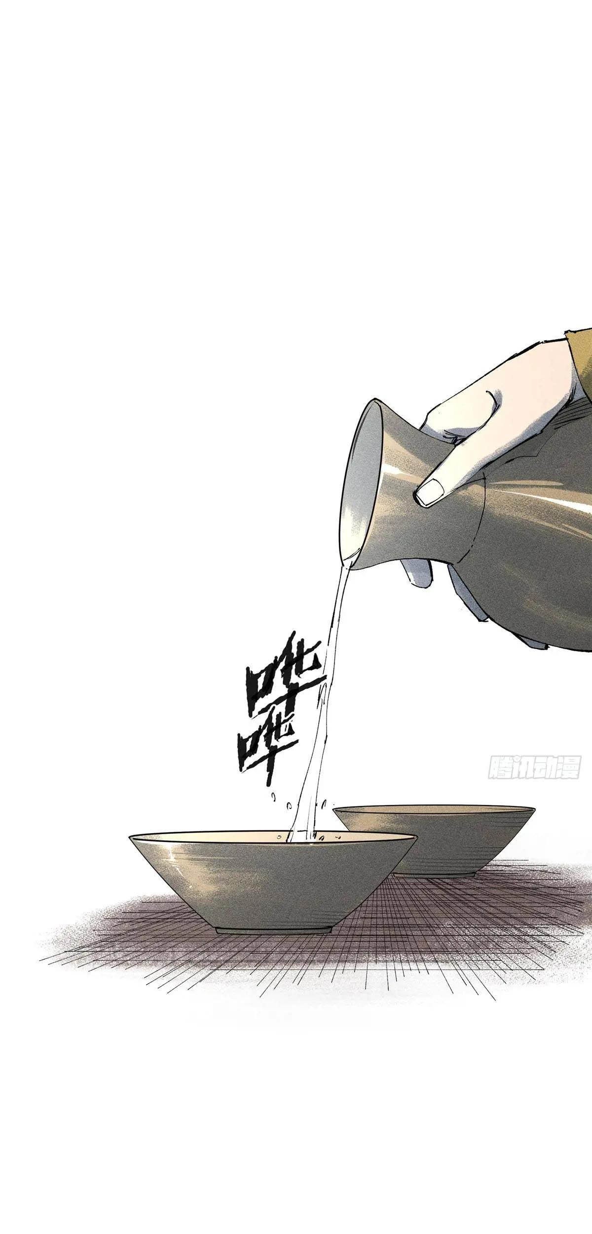 Baca Komik Lu Bu’s Life Simulator Chapter 131 Gambar 1