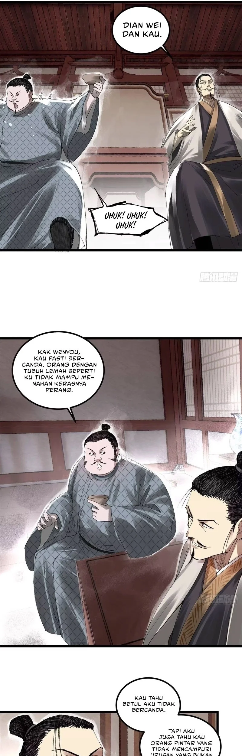Lu Bu’s Life Simulator Chapter 139 Gambar 12