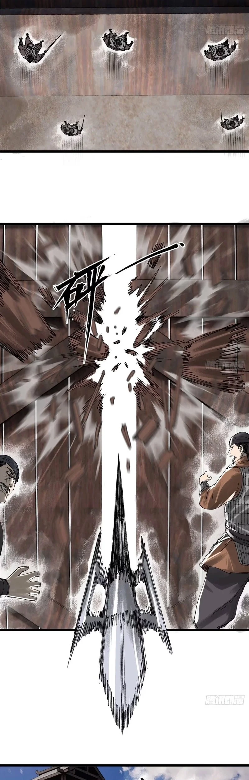 Lu Bu’s Life Simulator Chapter 140 Gambar 27