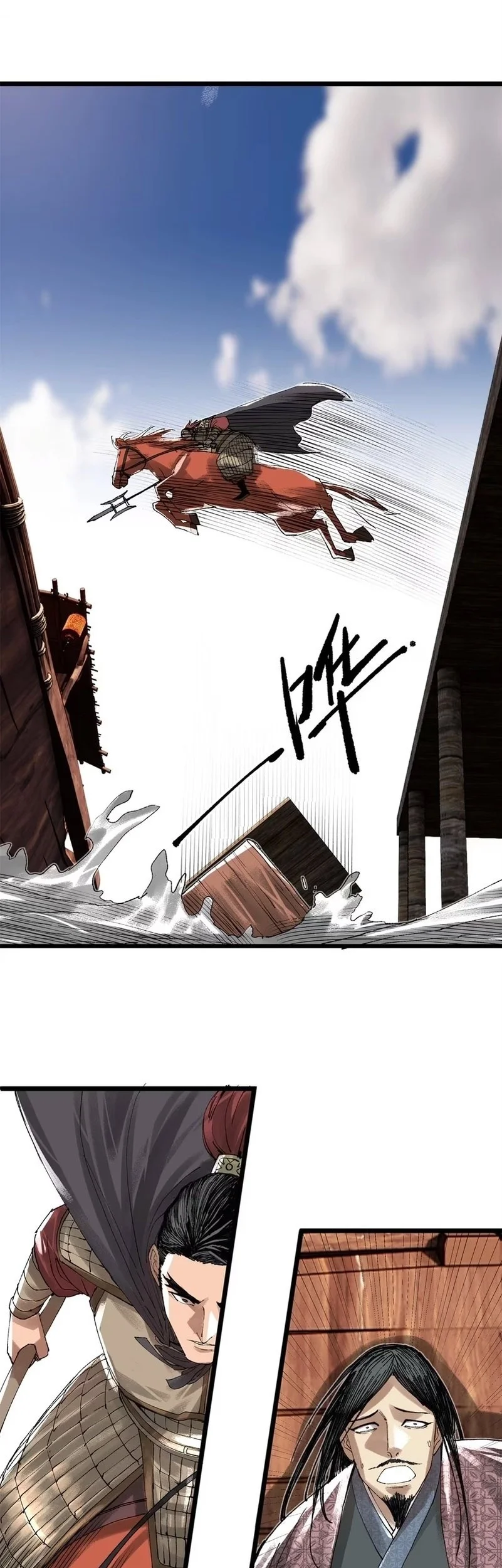 Lu Bu’s Life Simulator Chapter 141 Gambar 3