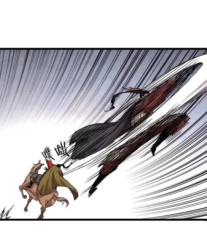 Lu Bu’s Life Simulator Chapter 148 Gambar 20