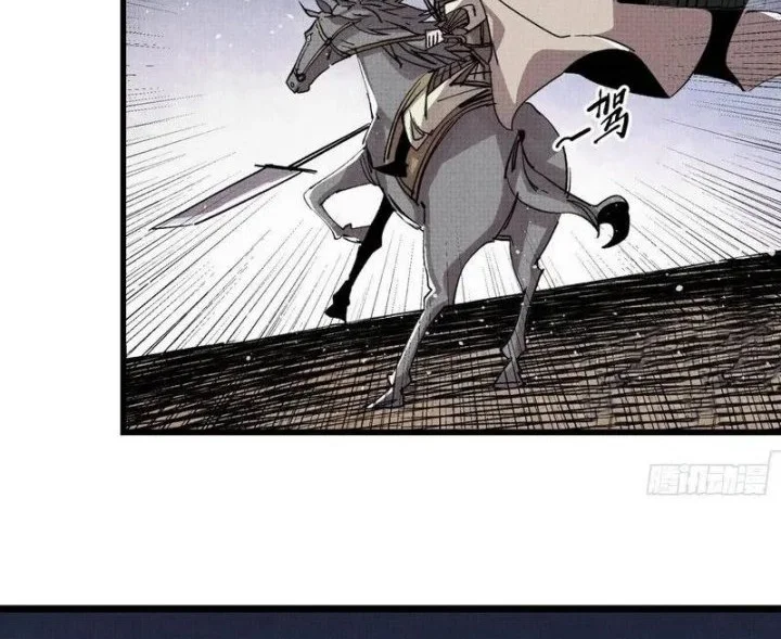 Lu Bu’s Life Simulator Chapter 153 Gambar 29