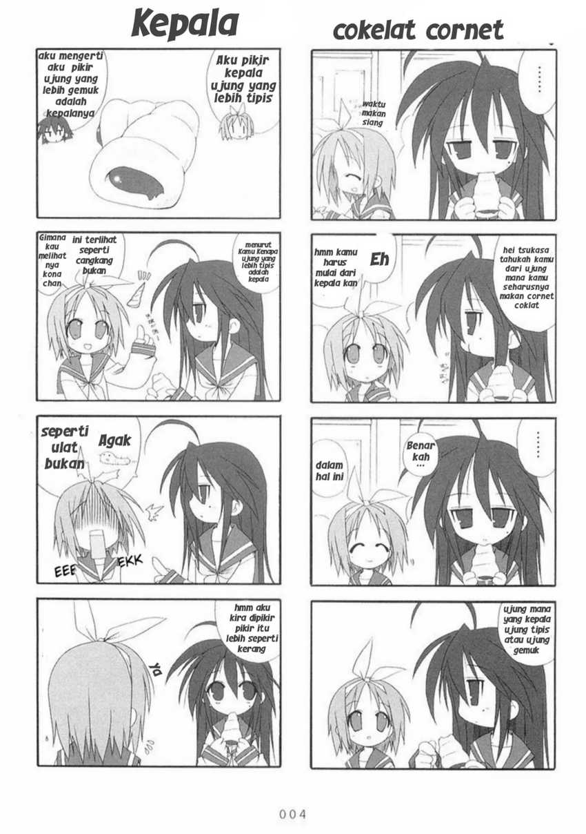 Lucky☆Star Chapter 1 Gambar 6