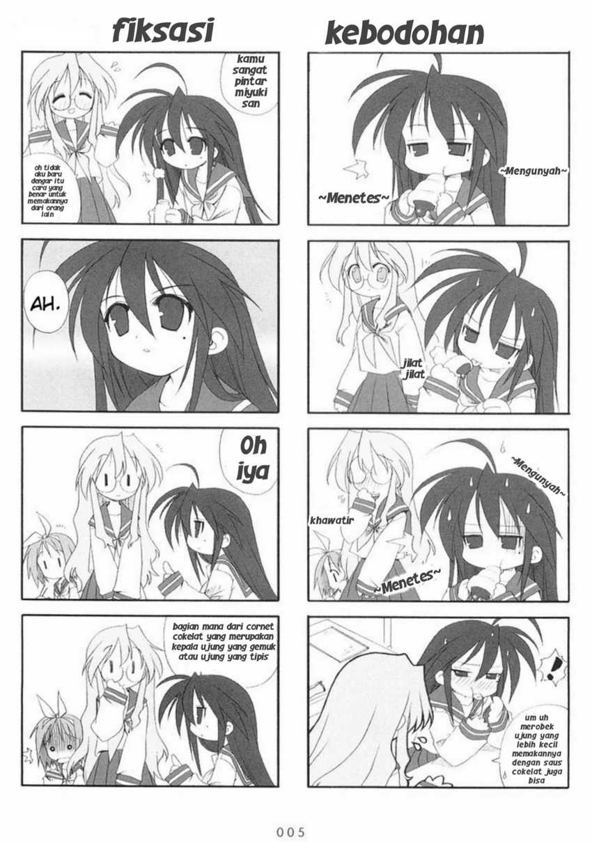 Lucky☆Star Chapter 1 Gambar 7