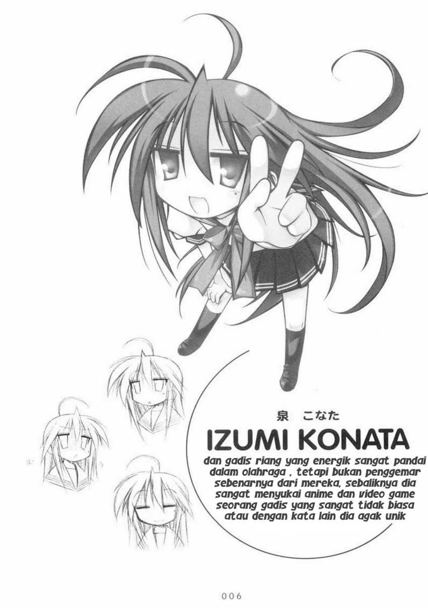 Lucky☆Star Chapter 1 Gambar 8