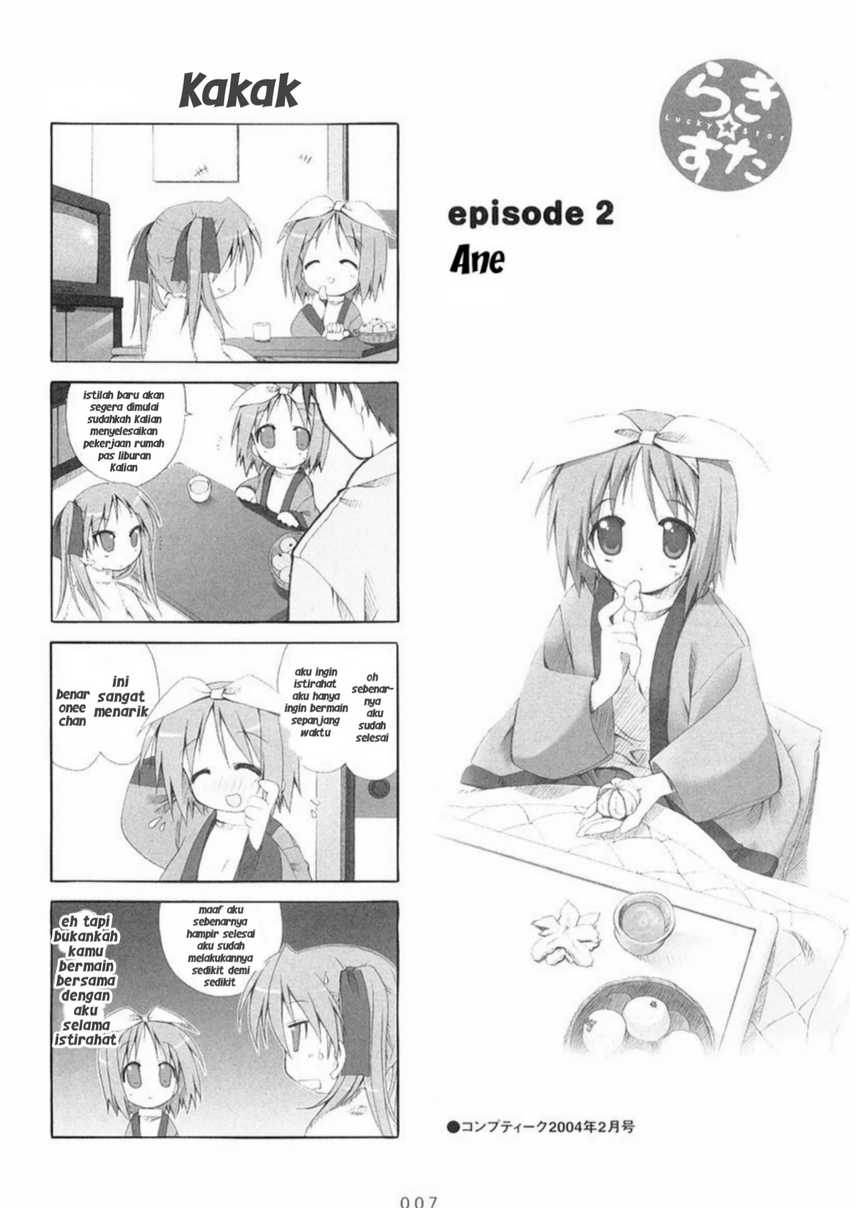 Baca Komik Lucky☆Star Chapter 2 Gambar 1