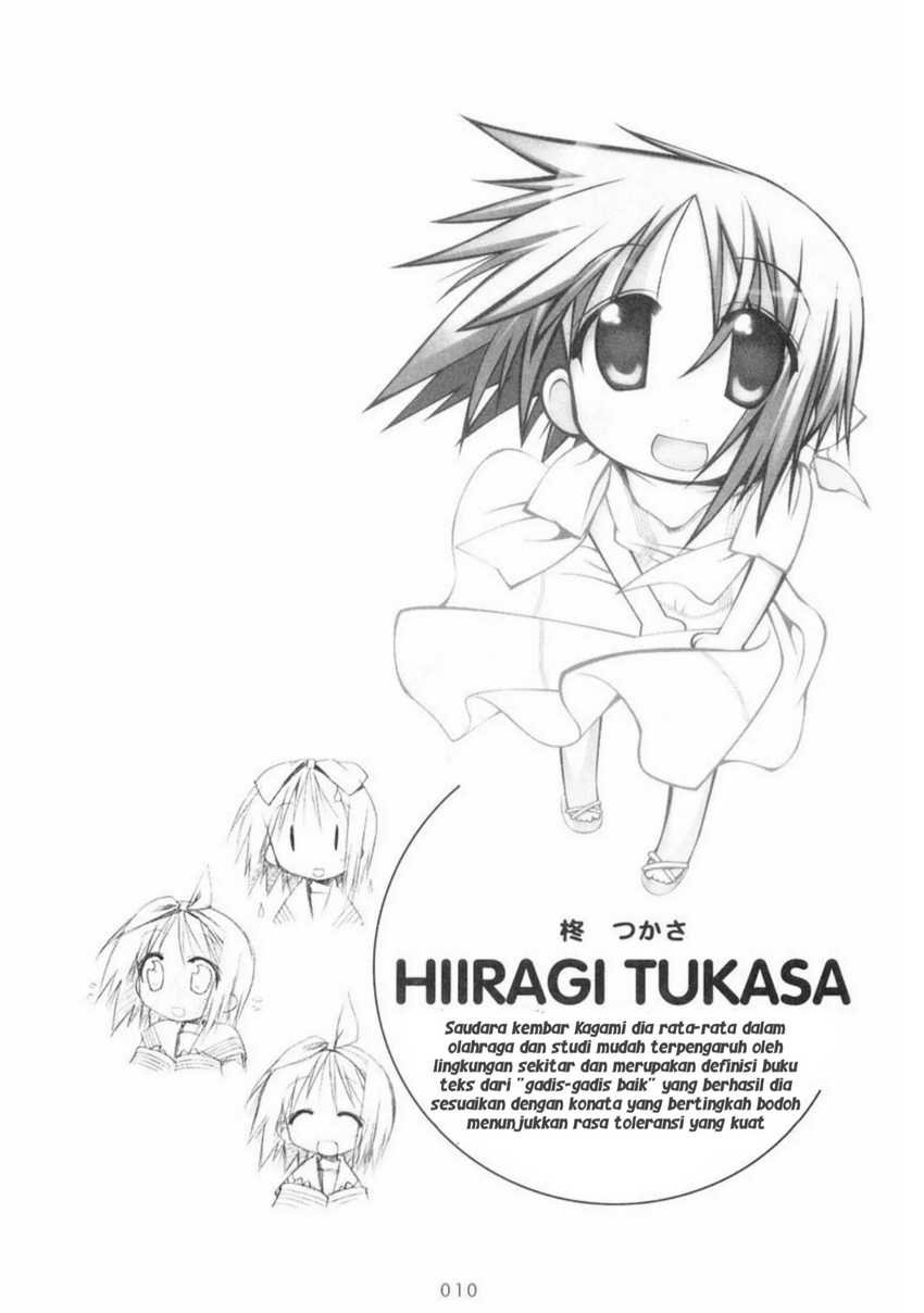 Lucky☆Star Chapter 2 Gambar 4