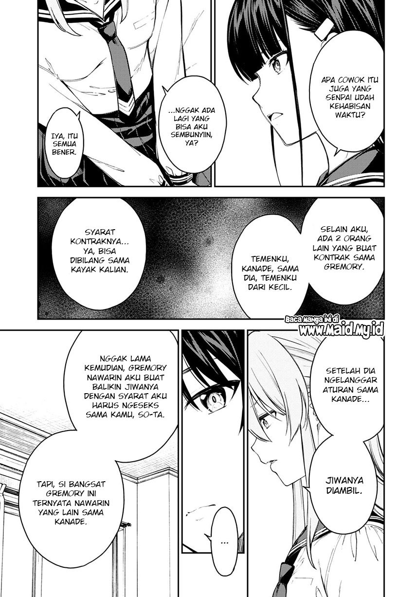Lust Geass Chapter 43 Gambar 11