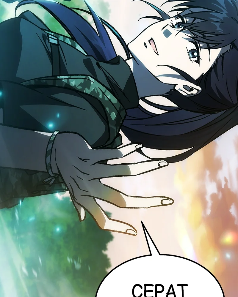 Lv. 99 Princess of Black Flame Chapter 1 Gambar 187