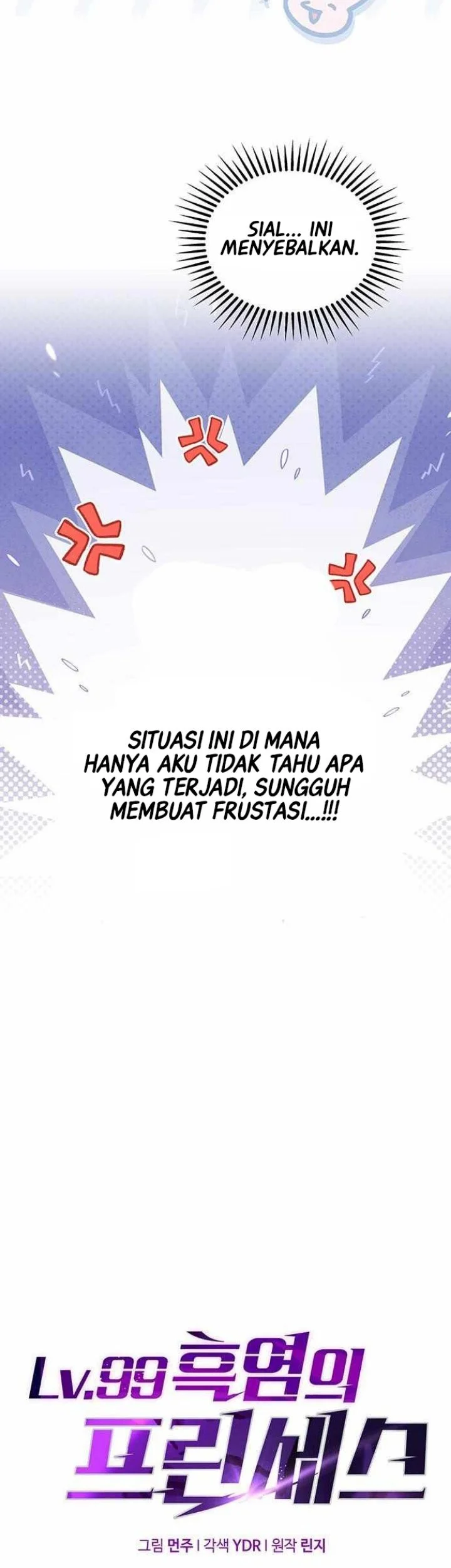 Lv. 99 Princess of Black Flame Chapter 31 Gambar 14