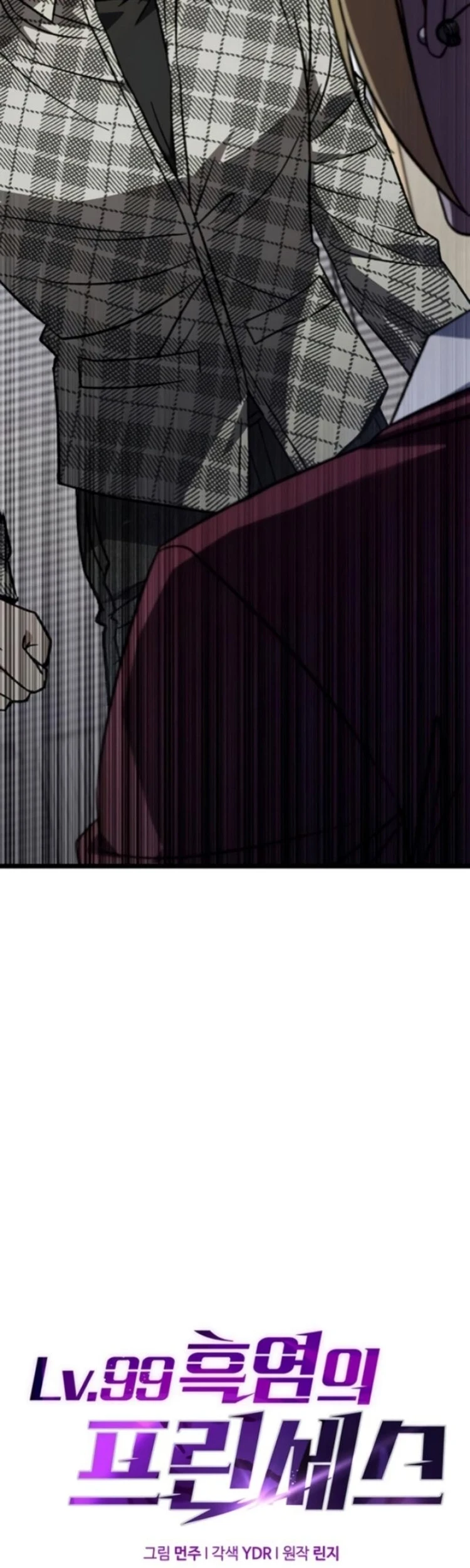 Lv. 99 Princess of Black Flame Chapter 33 Gambar 10
