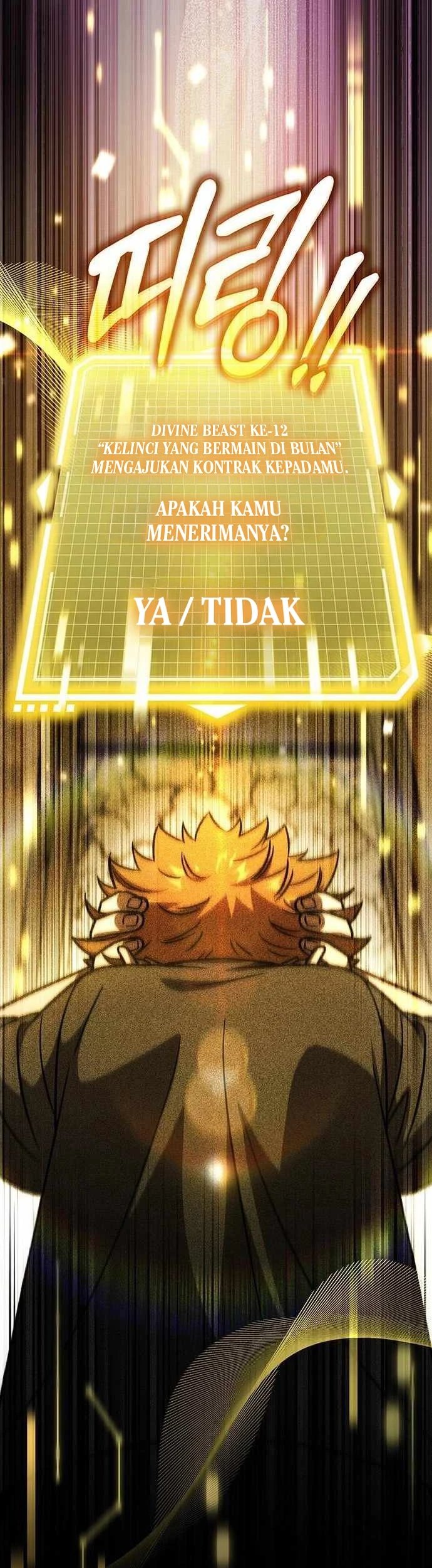 Lv. 99 Princess of Black Flame Chapter 42 Gambar 39