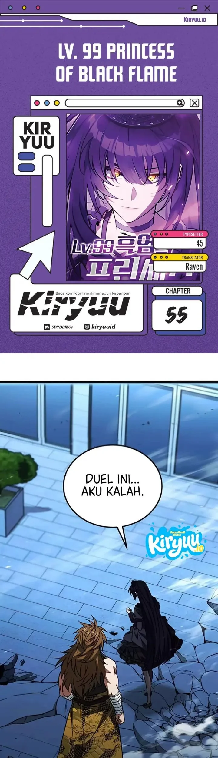 Komik Lv. 99 Princess of Black Flame Chapter 55 gambar 1