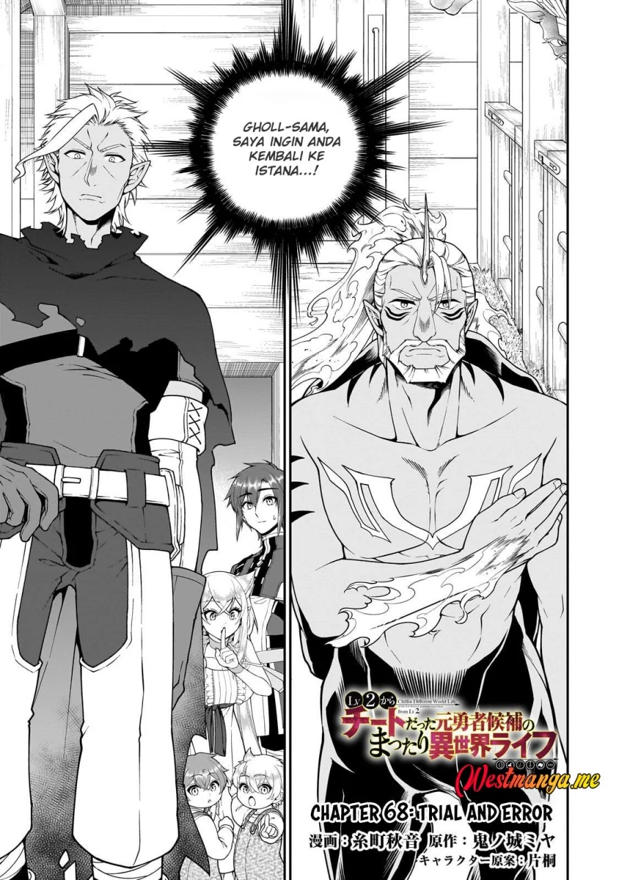 Lv2 kara Cheat datta Moto Yuusha Kouho no Mattari Isekai Life Chapter 68 Gambar 3