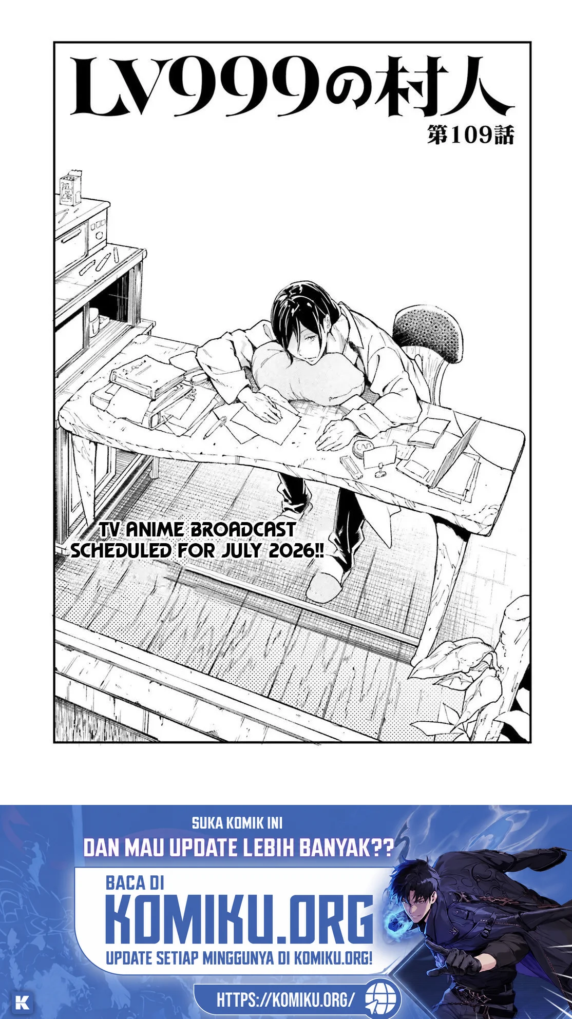 Lv999 no Murabito Chapter 109 halaman 3