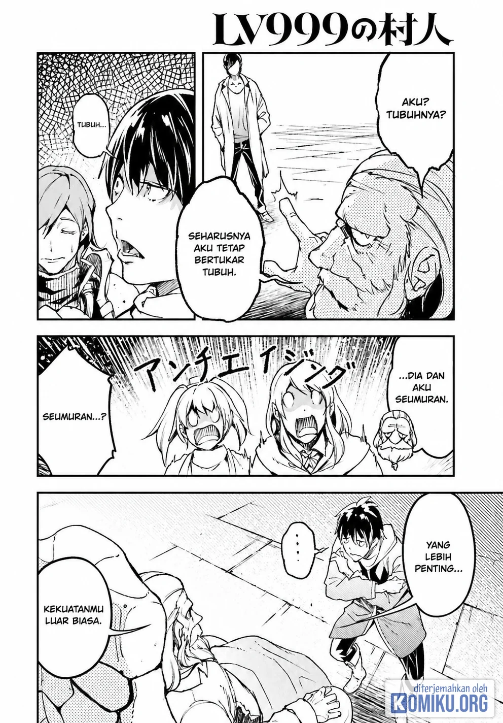 Lv999 no Murabito Chapter 109 Gambar 21
