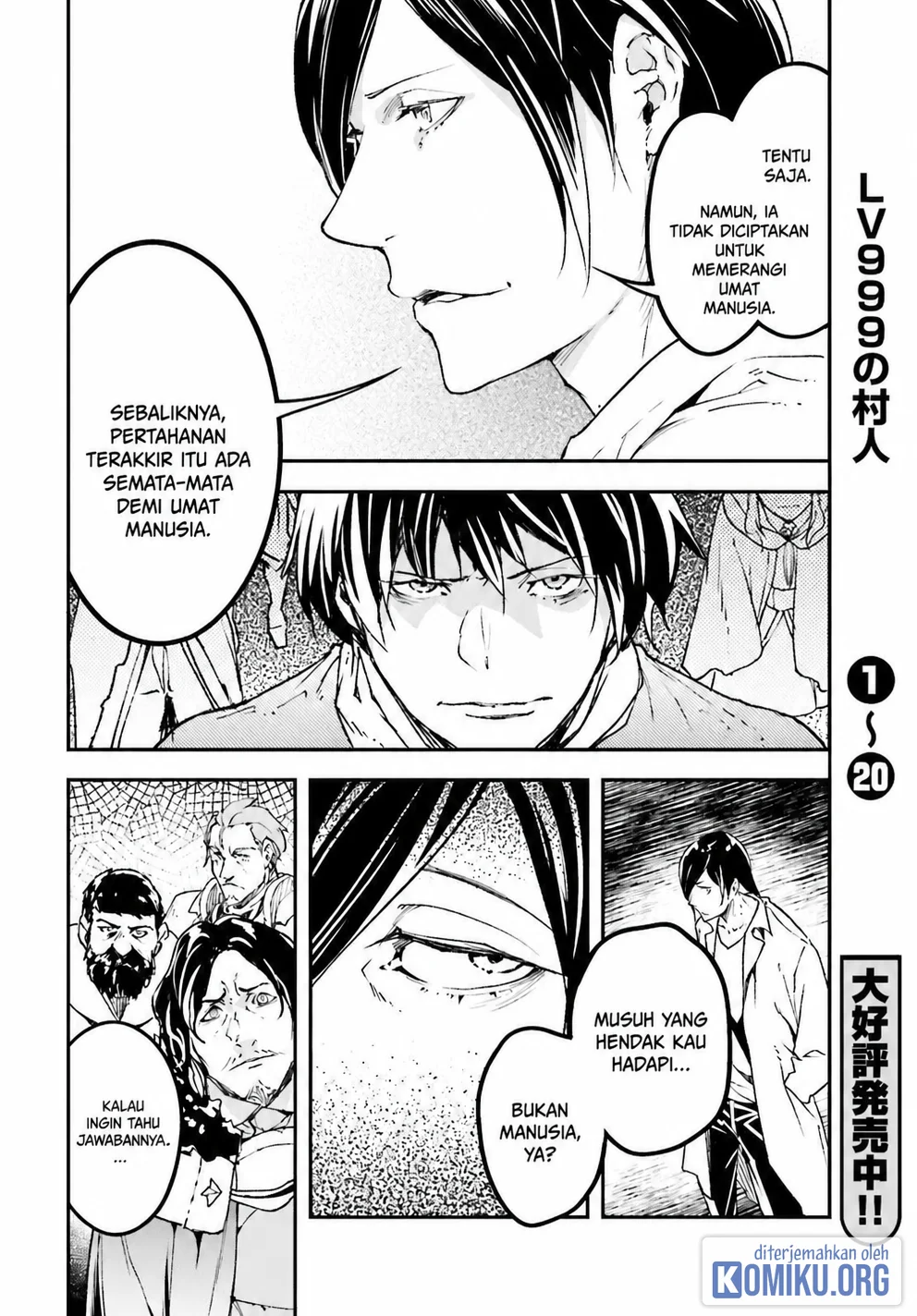 Lv999 no Murabito Chapter 109 halaman 10