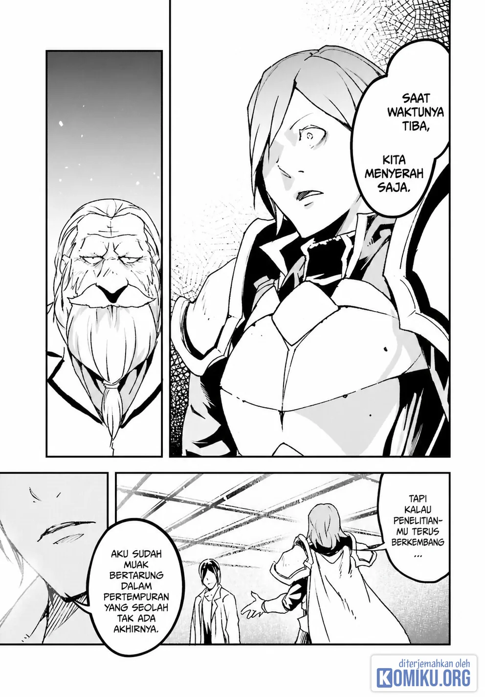 Lv999 no Murabito Chapter 110 halaman 15