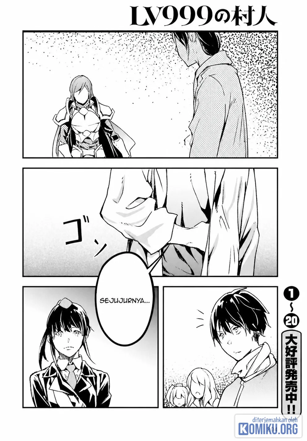 Lv999 no Murabito Chapter 110 halaman 16