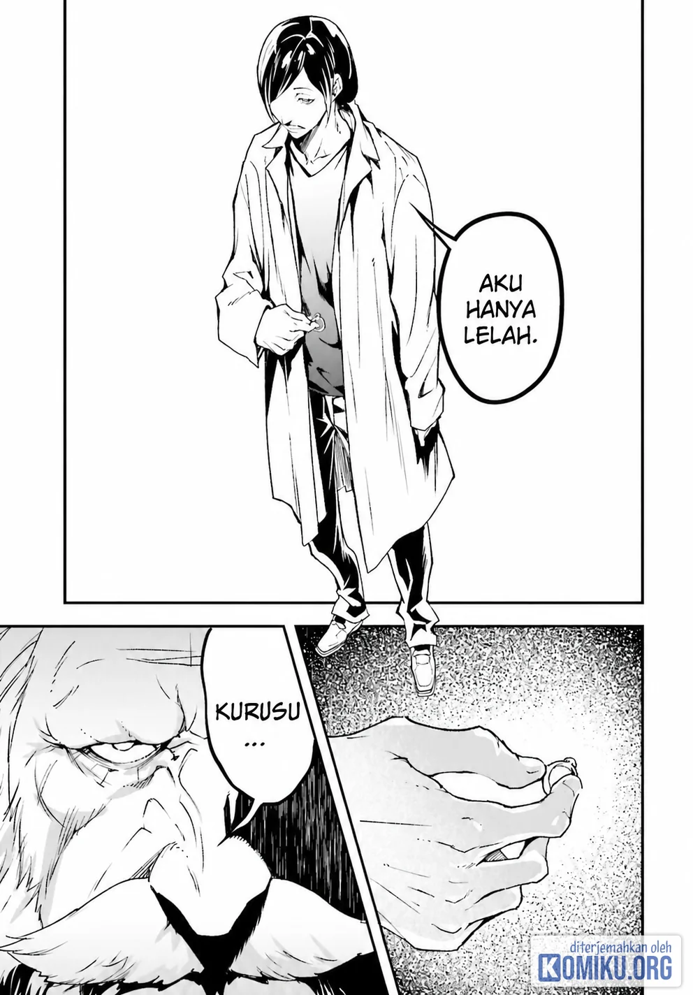 Lv999 no Murabito Chapter 110 halaman 17