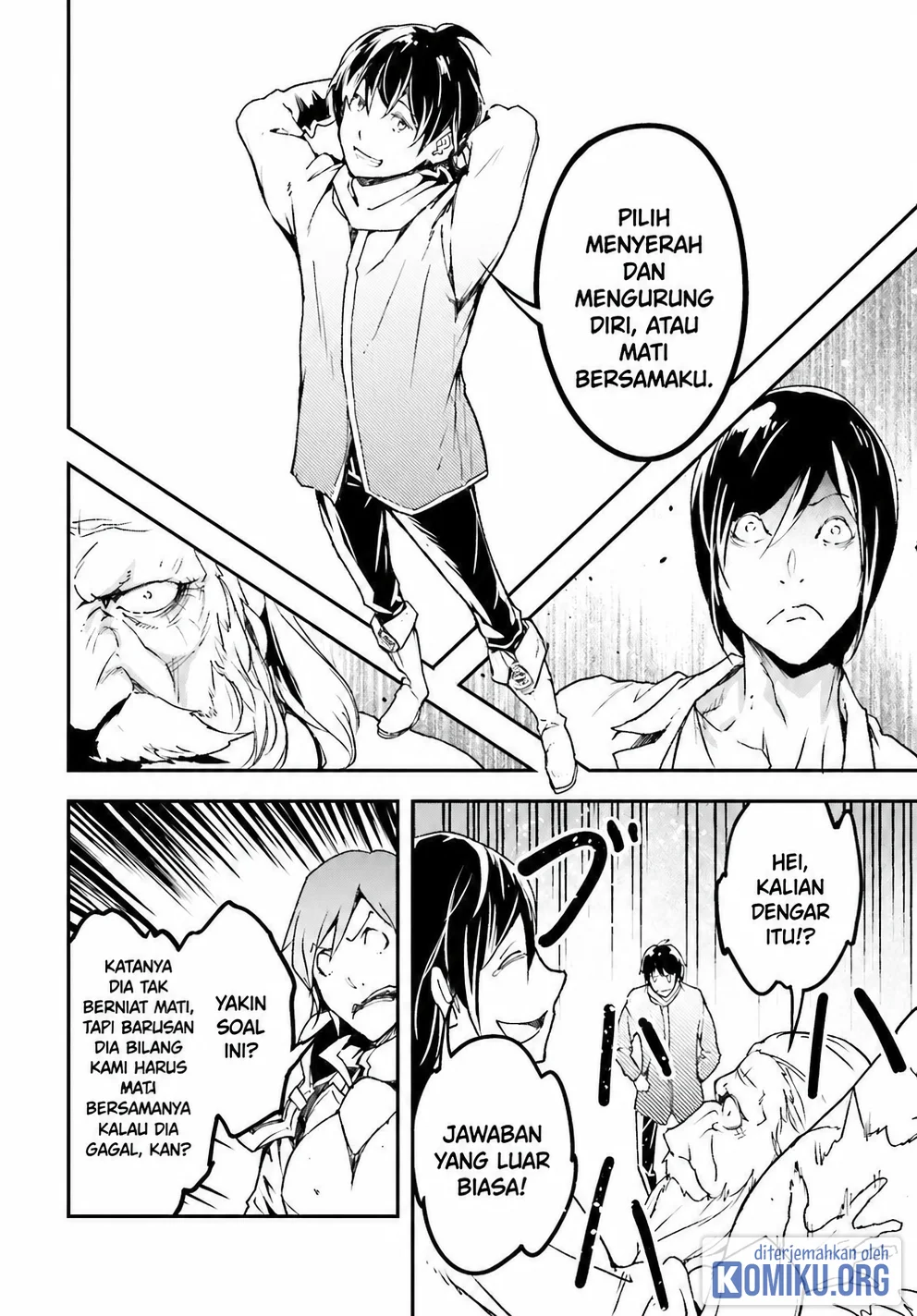 Lv999 no Murabito Chapter 110 Gambar 21