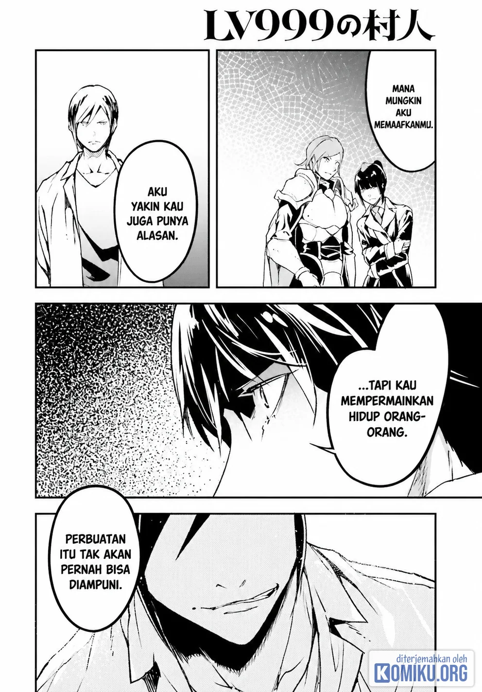 Lv999 no Murabito Chapter 110 halaman 6