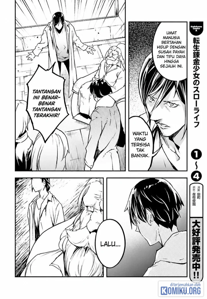 Lv999 no Murabito Chapter 111 Gambar 34
