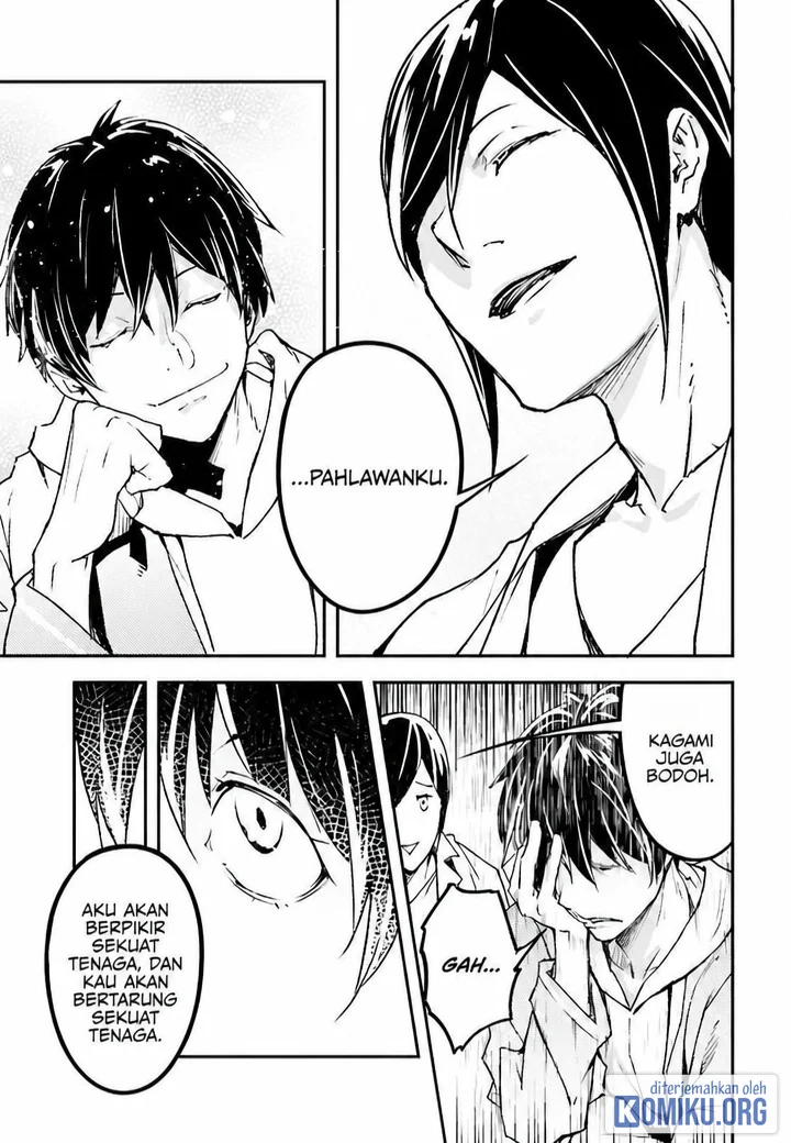 Lv999 no Murabito Chapter 112 Gambar 24